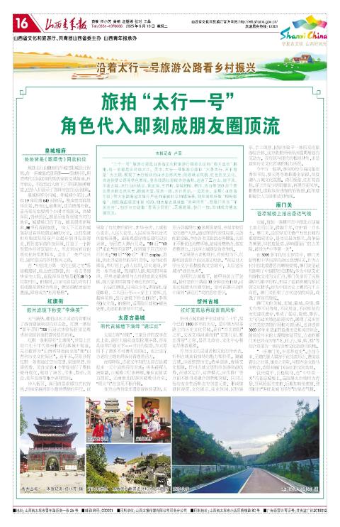第16版