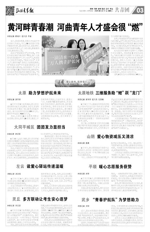 第03版