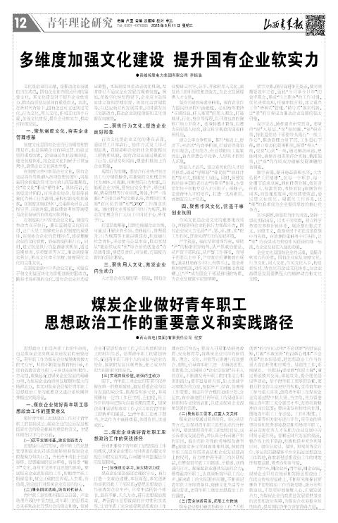 第12版