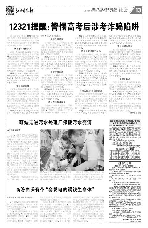第13版