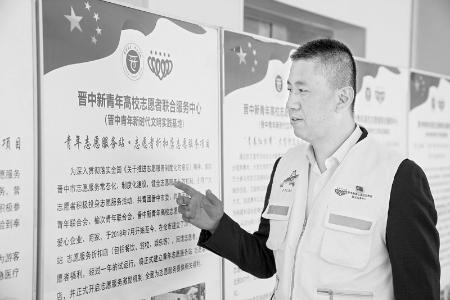           韩俊明用实际行动诠释公益践行者初心 图片由受访者提供        