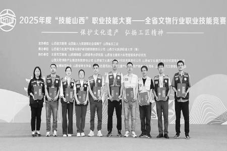           图片由山西博物院提供        