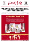 第2025-06-11期