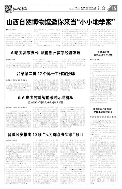 第15版