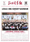 第2025-06-13期