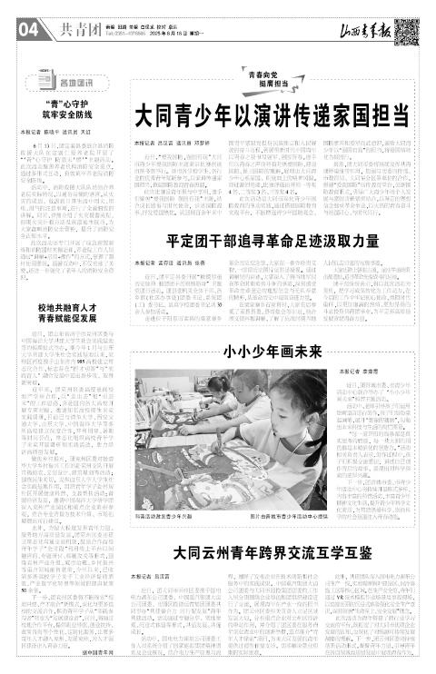 第04版