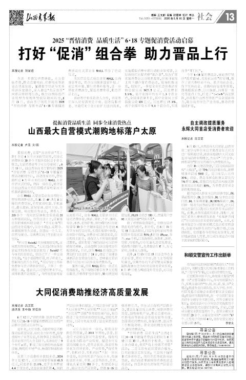 第13版