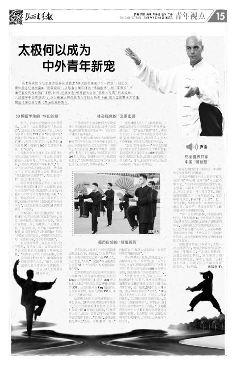 第15版