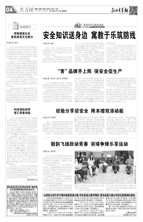 第04版