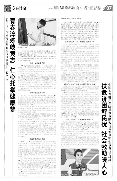 第07版