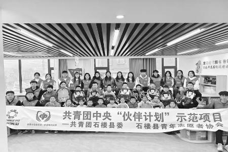           石楼县青年志愿者协会在寒假开展助力青少年学习公益活动 本版图片均由共青团山西省委社会联络部提供        