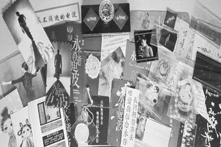           自制及交换所得的舞剧《永不消逝的电波》观众物料。        
