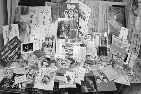           交换所得的话剧《蒋公的面子》观众物料。        
