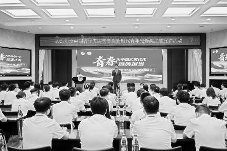           与会青年深刻感受到青年先锋们语言背后的力量与温度图片由北方自动控制技术研究所提供        