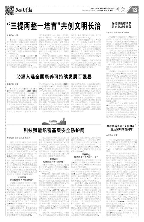 第13版
