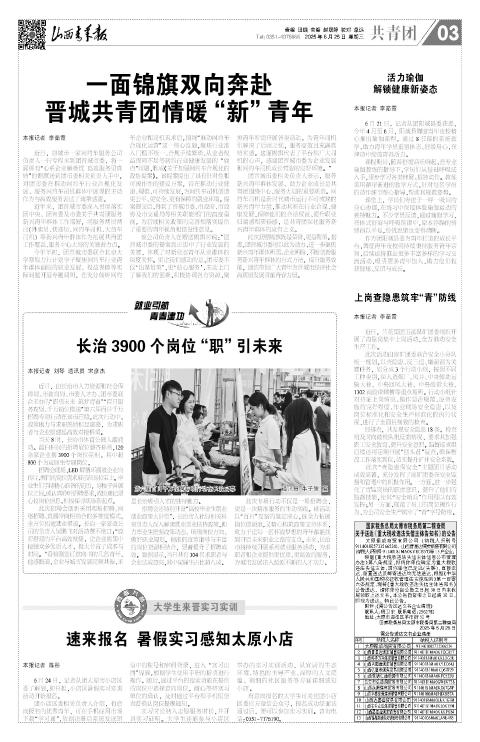 第03版