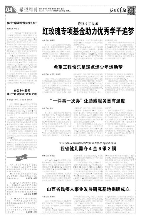 第04版