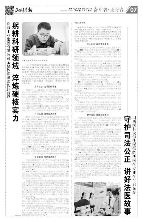 第07版