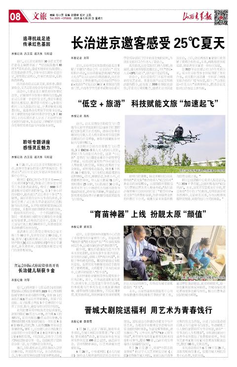第08版
