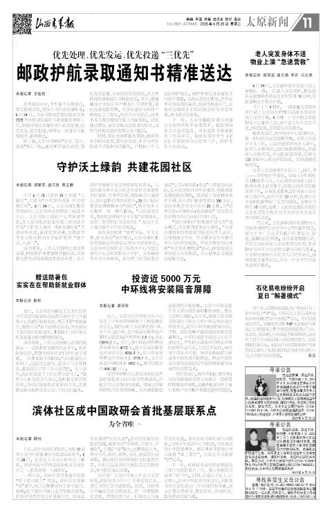 第11版