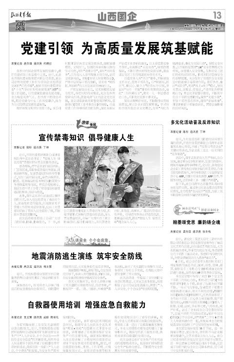 第13版