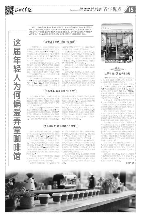 第15版