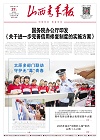 第2025-06-27期