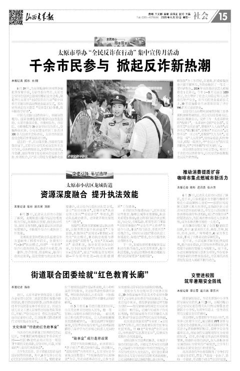 第15版