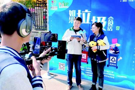           康洁十年如一日，用心撒播环保理念。图片由受访者提供        