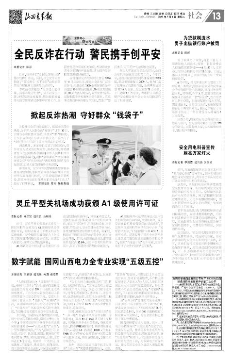 第13版