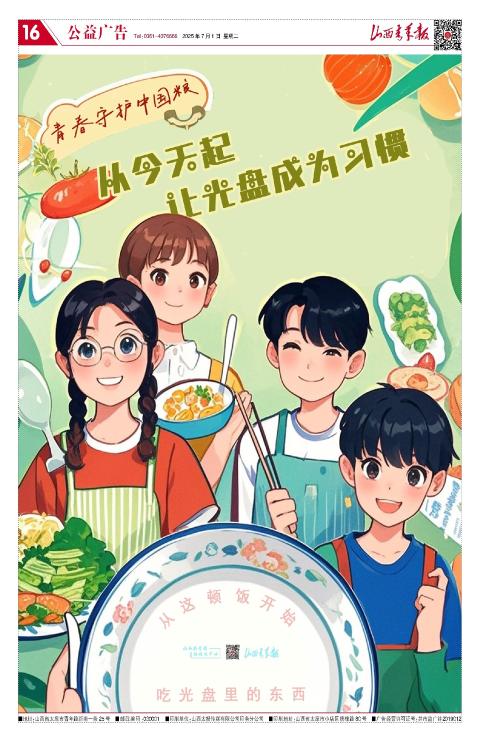 第16版