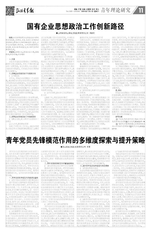 第11版