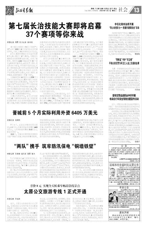 第13版