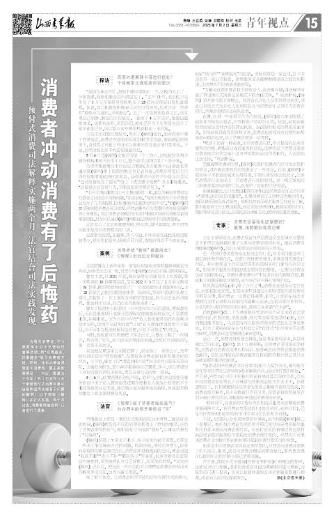 第15版
