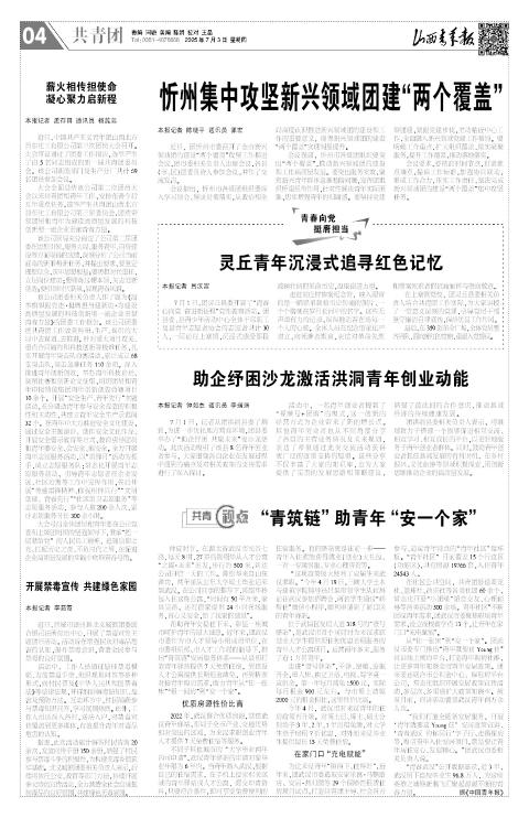 第04版