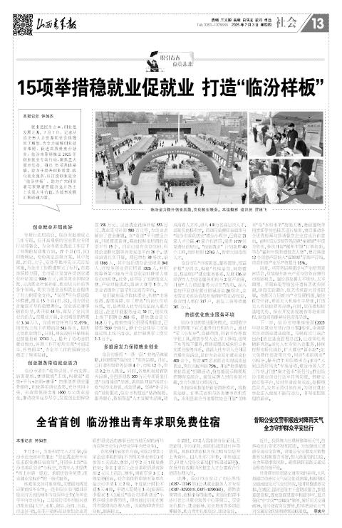 第13版