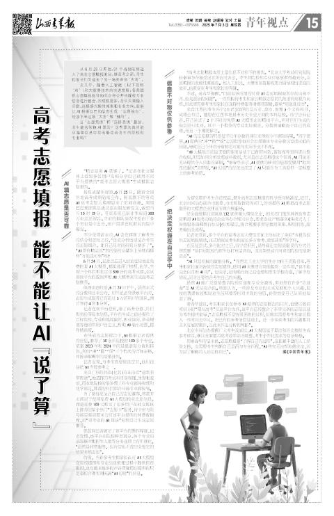 第15版