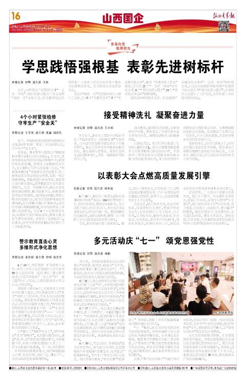 第16版