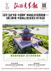 第2025-07-04期