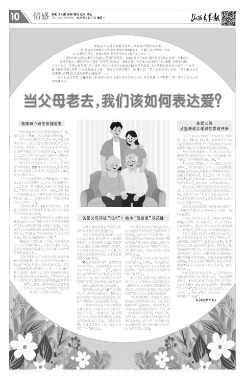 第10版