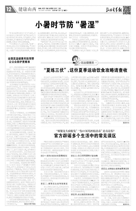 第12版