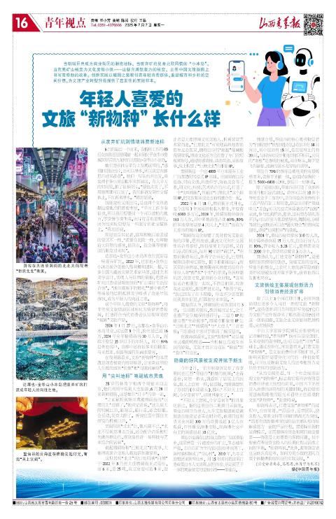 第16版