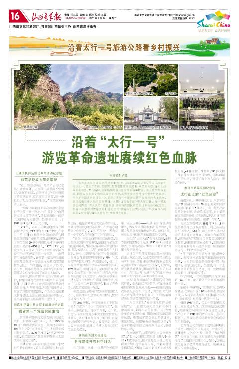 第16版
