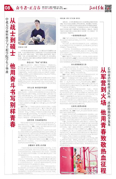 第08版