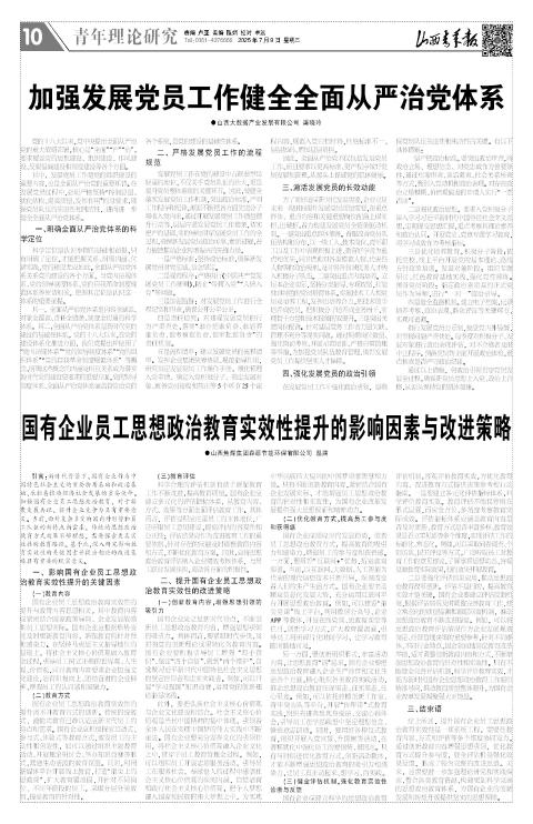 第10版