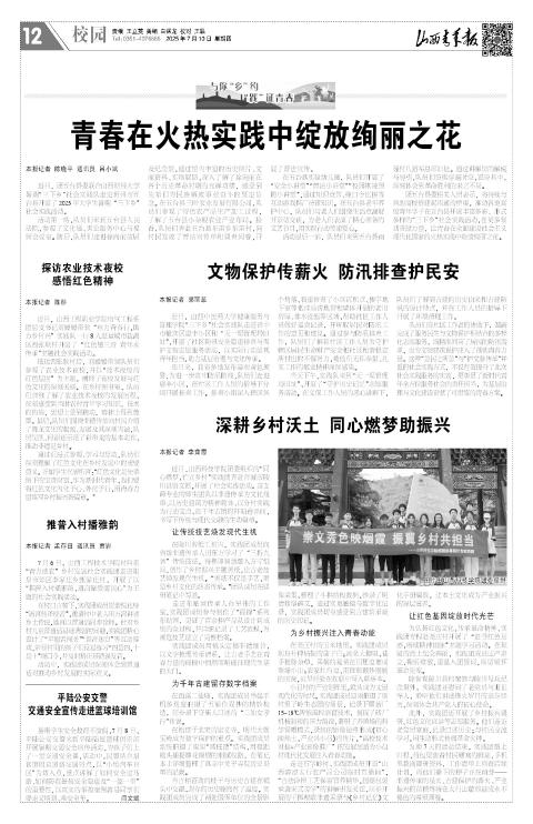 第12版