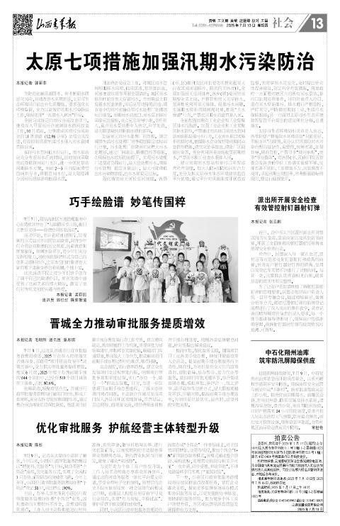 第13版