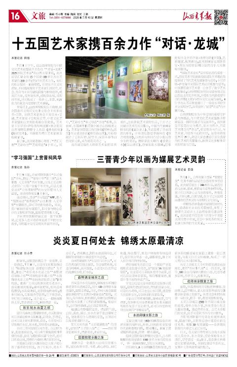 第16版