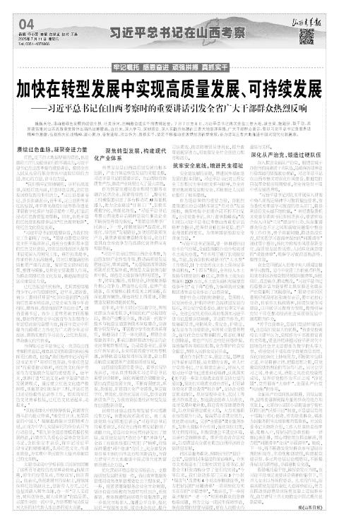 第04版