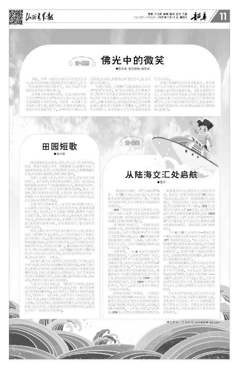 第11版